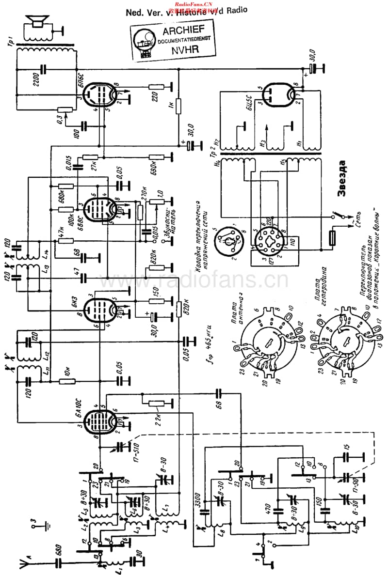 USSR_Zvezda维修电路原理图.pdf_第1页