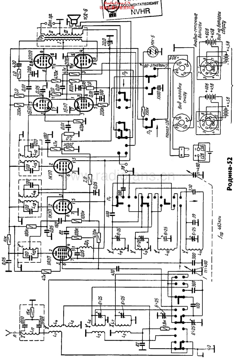 USSR_Rodina52维修电路原理图.pdf_第1页