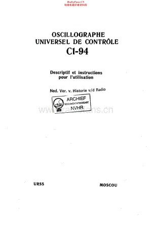USSR_C1-94维修电路原理图.pdf