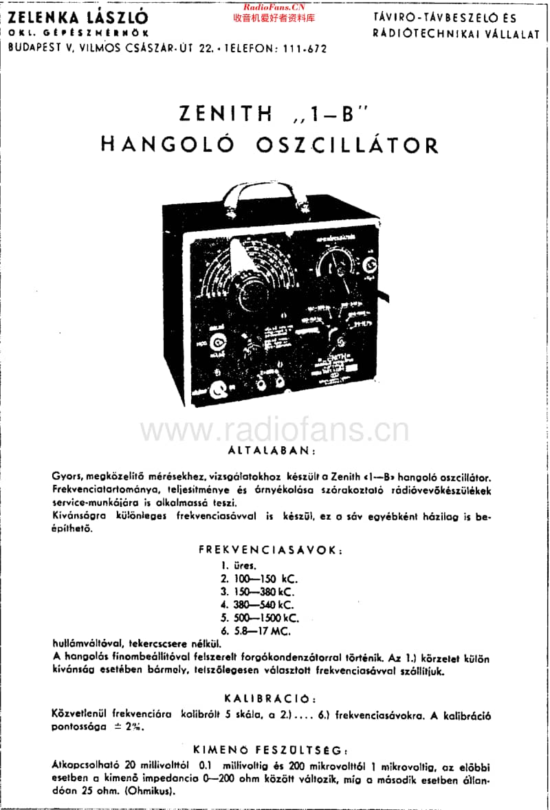 Zelenka_1B维修电路原理图.pdf_第2页