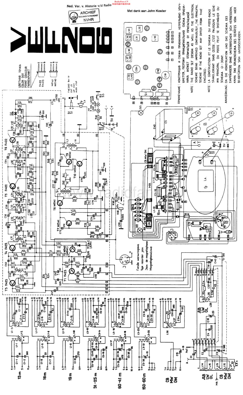 VEF_206维修电路原理图.pdf_第1页