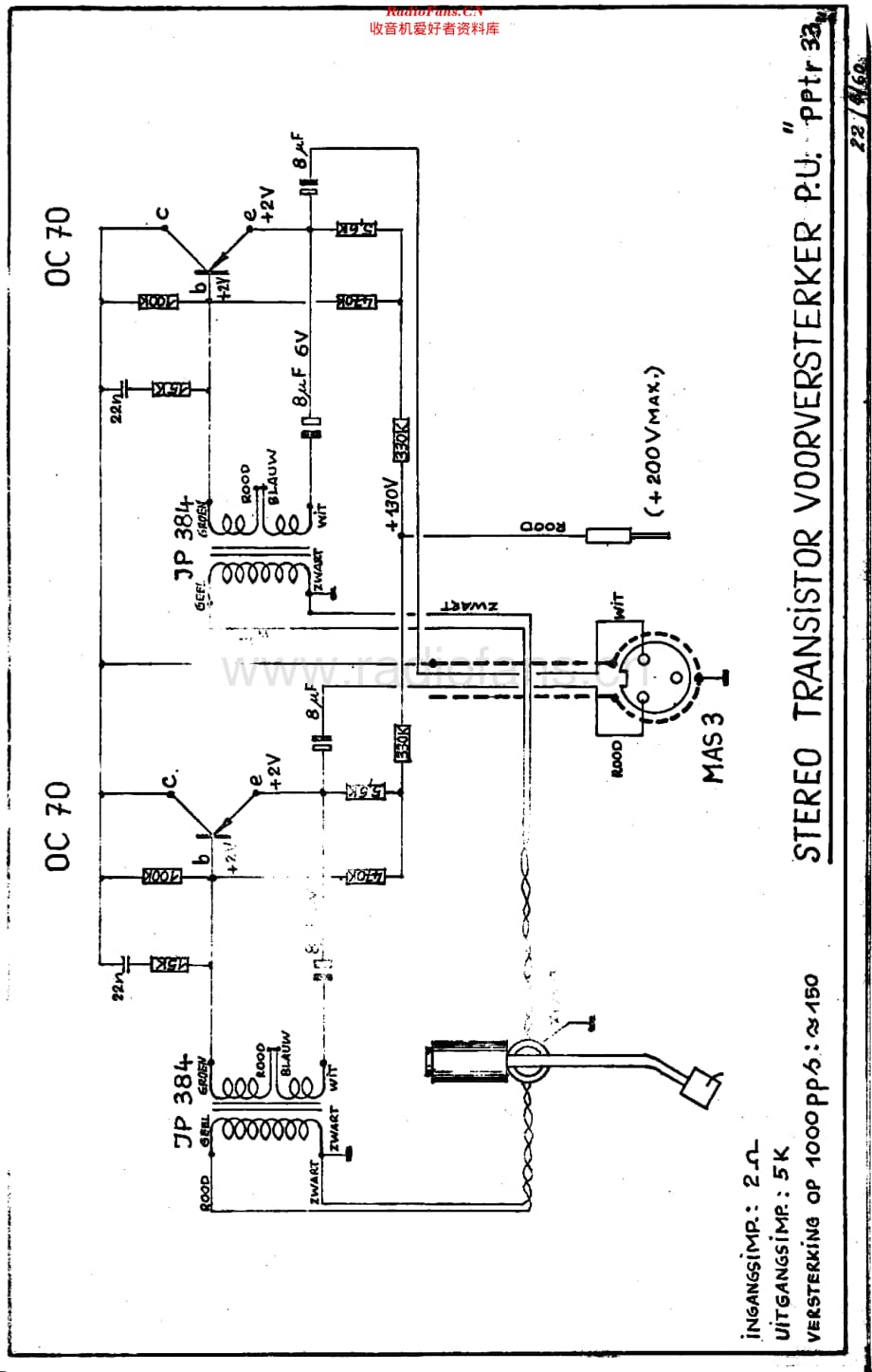 Carad_PPTR33维修电路原理图.pdf_第1页