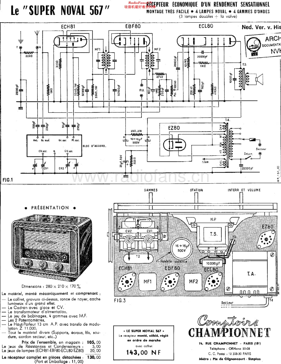 Championnet_LeSuperNoval567维修电路原理图.pdf_第1页