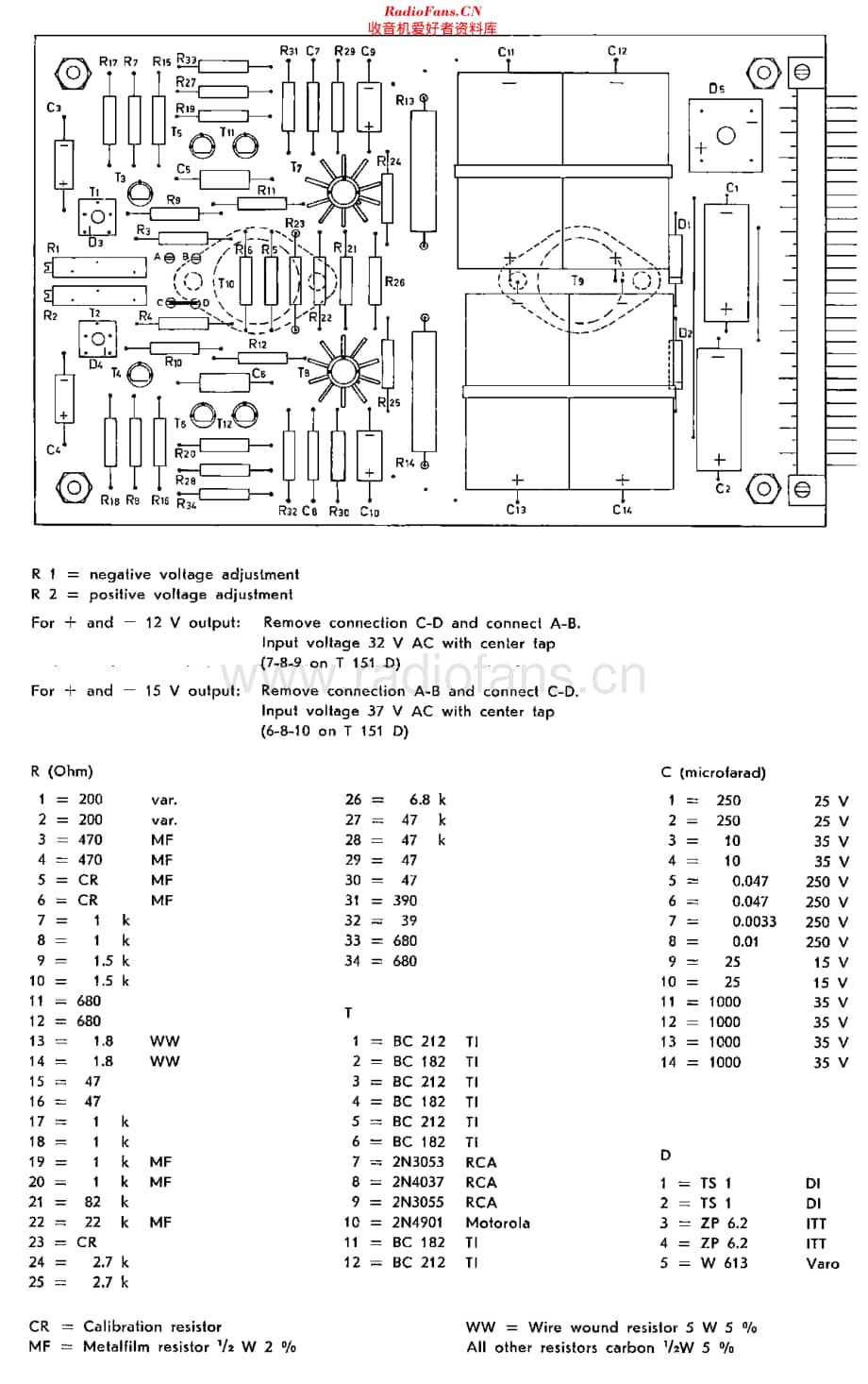 Delta_C15-1维修电路原理图.pdf_第3页