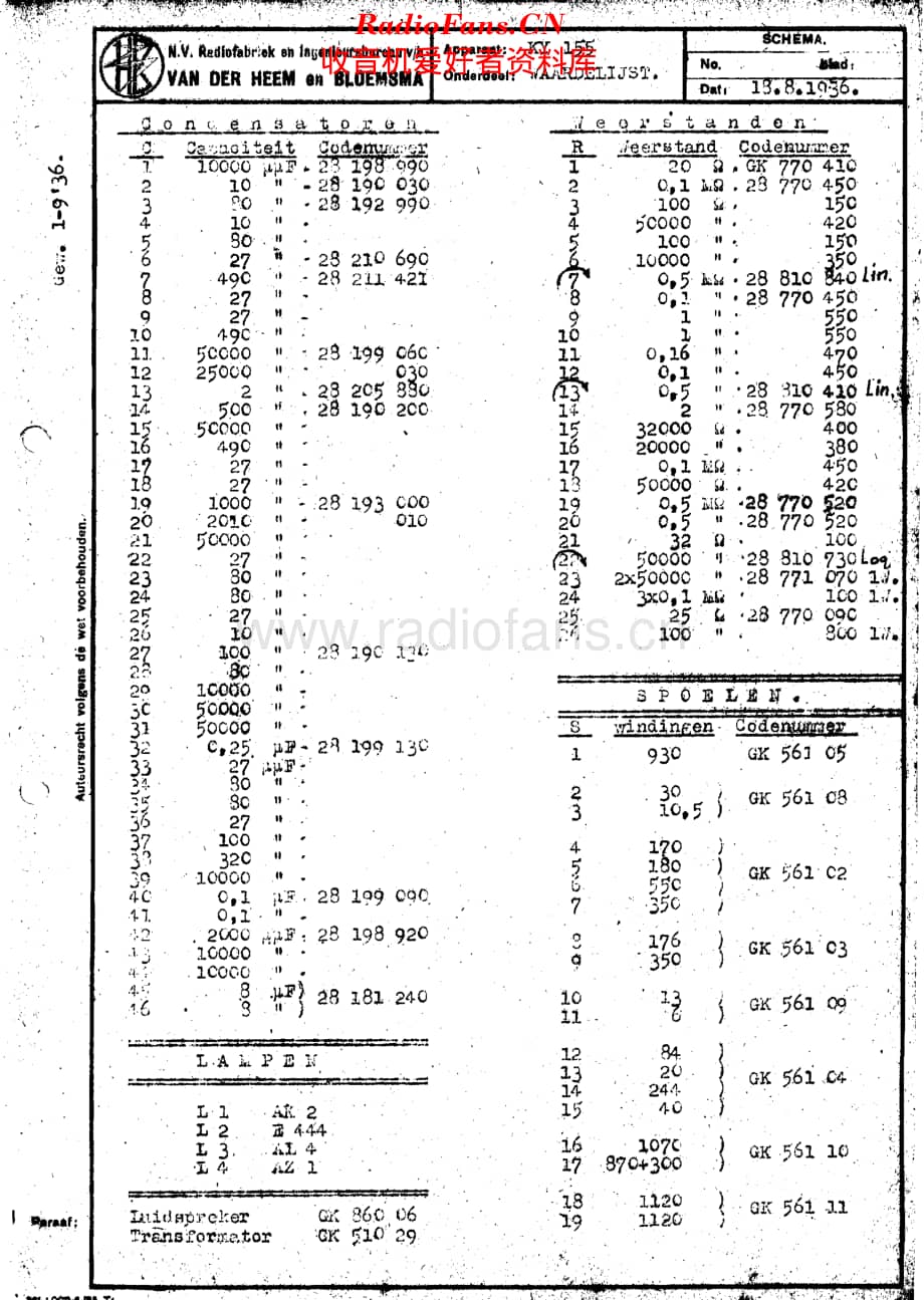 Erres_KY155维修电路原理图.pdf_第3页