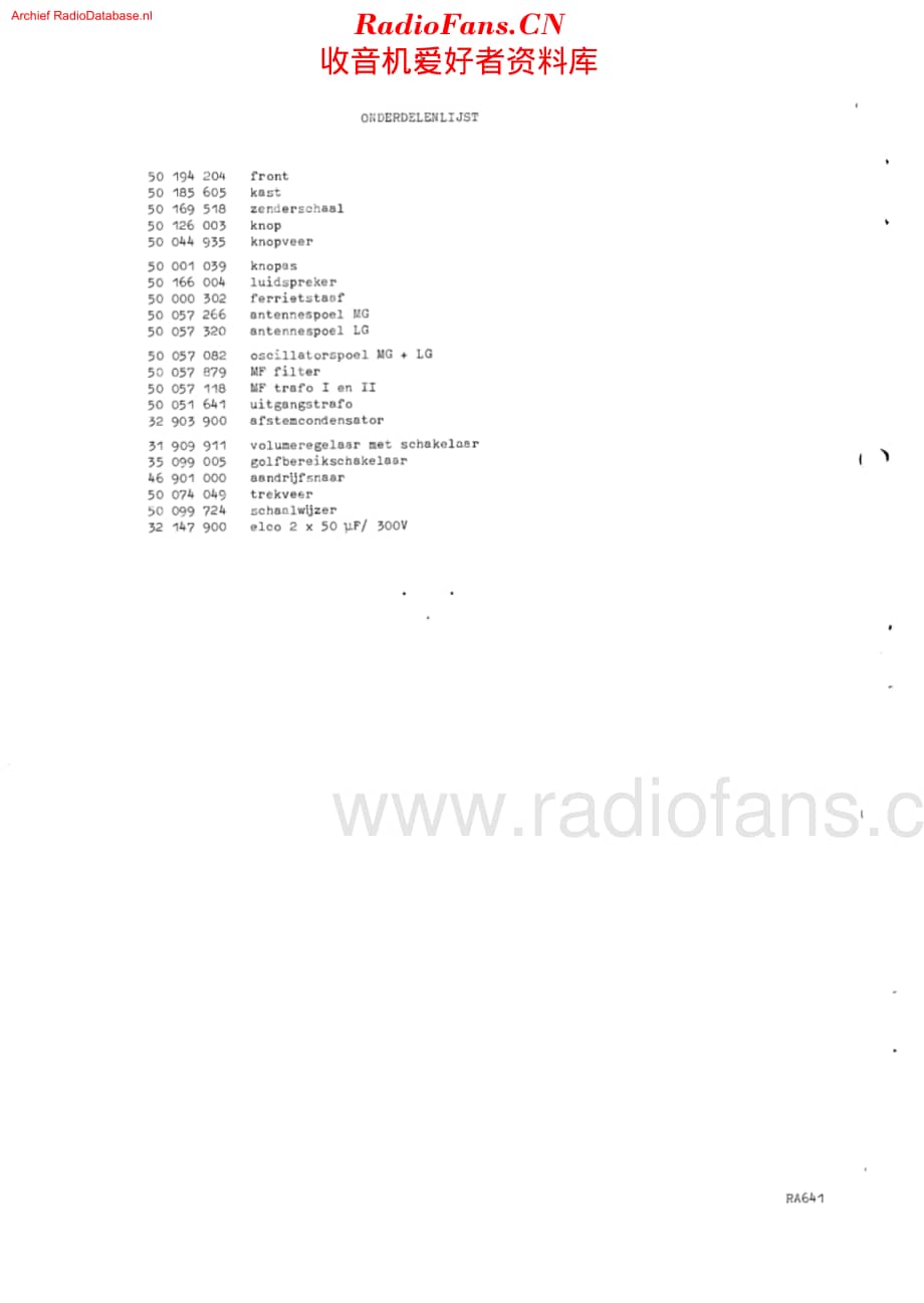 Erres_RA641维修电路原理图.pdf_第3页