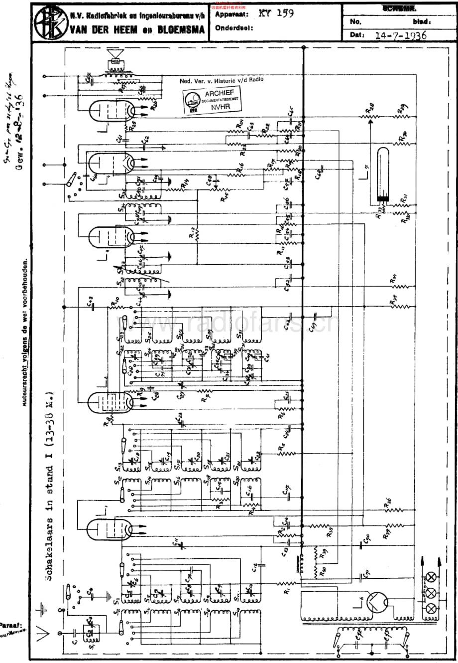 Erres_KY159维修电路原理图.pdf_第1页