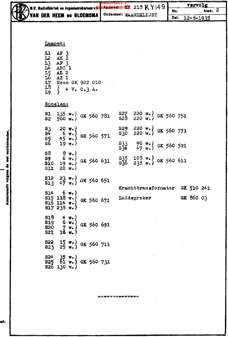 Erres_KY218维修电路原理图.pdf_第2页