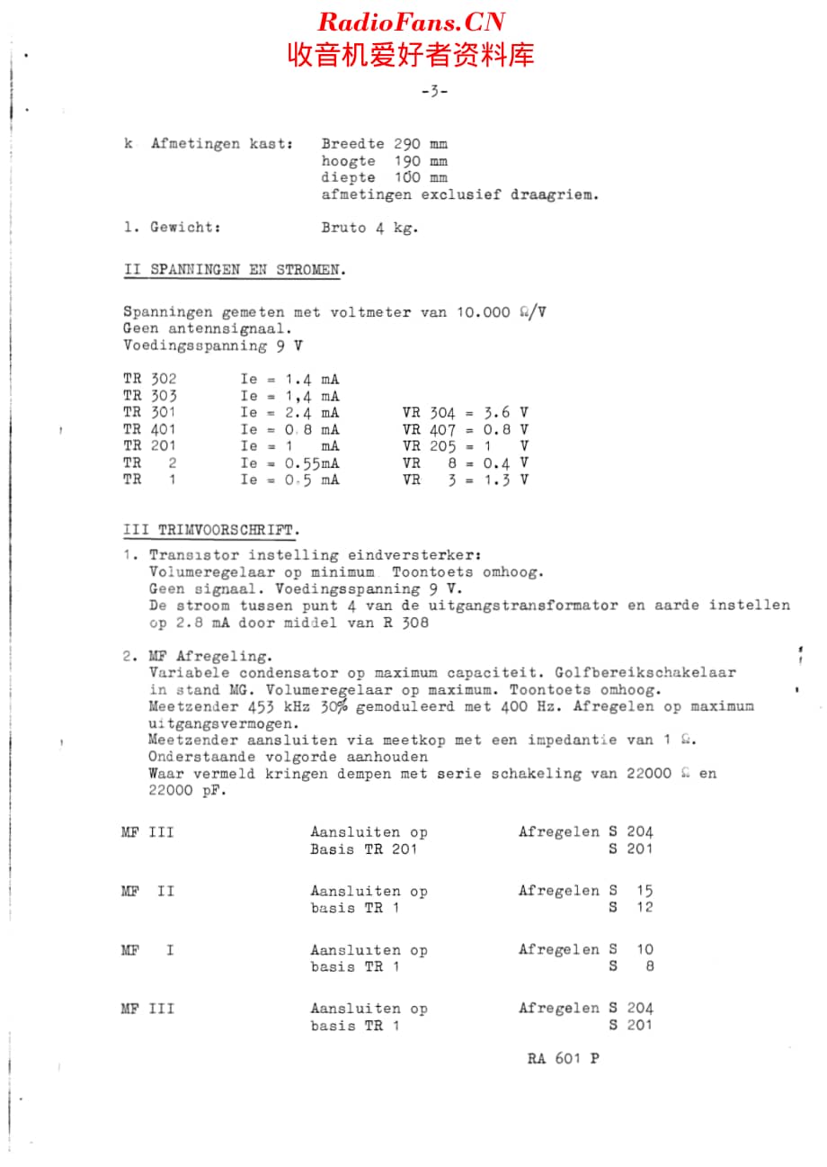 Erres_RA601P维修电路原理图.pdf_第3页