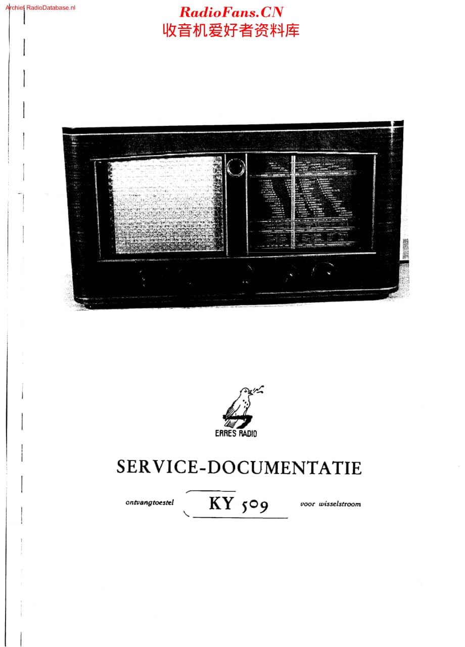 Erres_KY509维修电路原理图.pdf_第1页