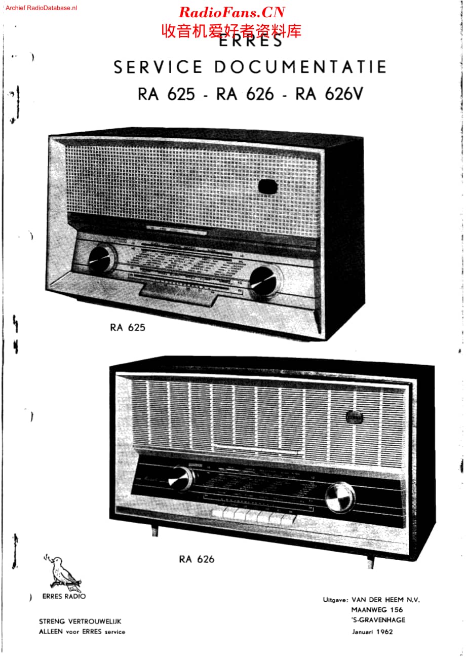 Erres_RA626维修电路原理图.pdf_第1页