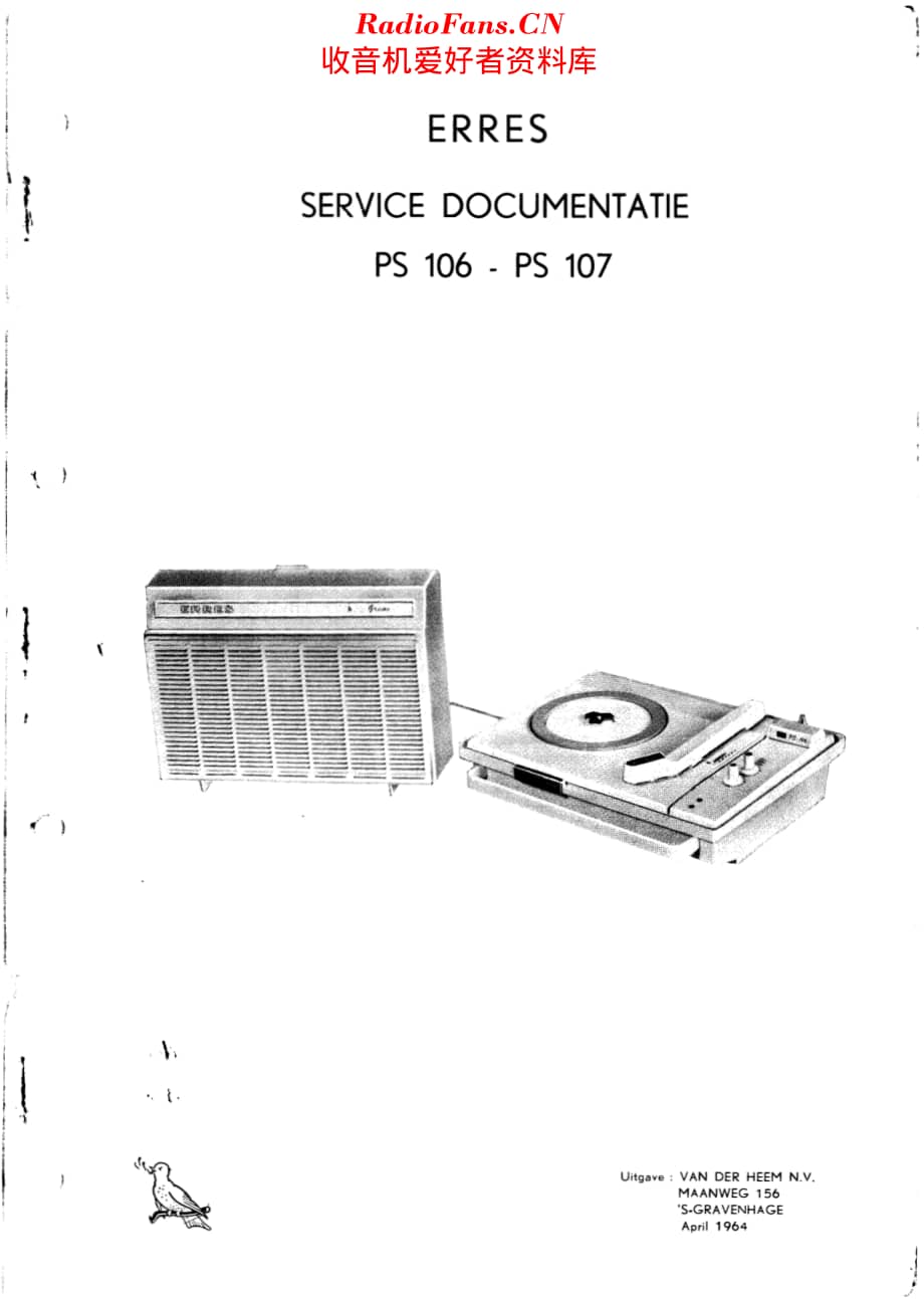 Erres_PS106维修电路原理图.pdf_第1页