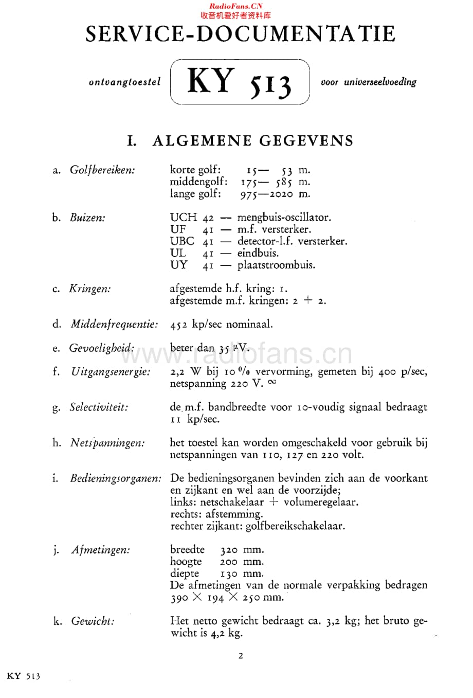 Erres_KY513维修电路原理图.pdf_第2页