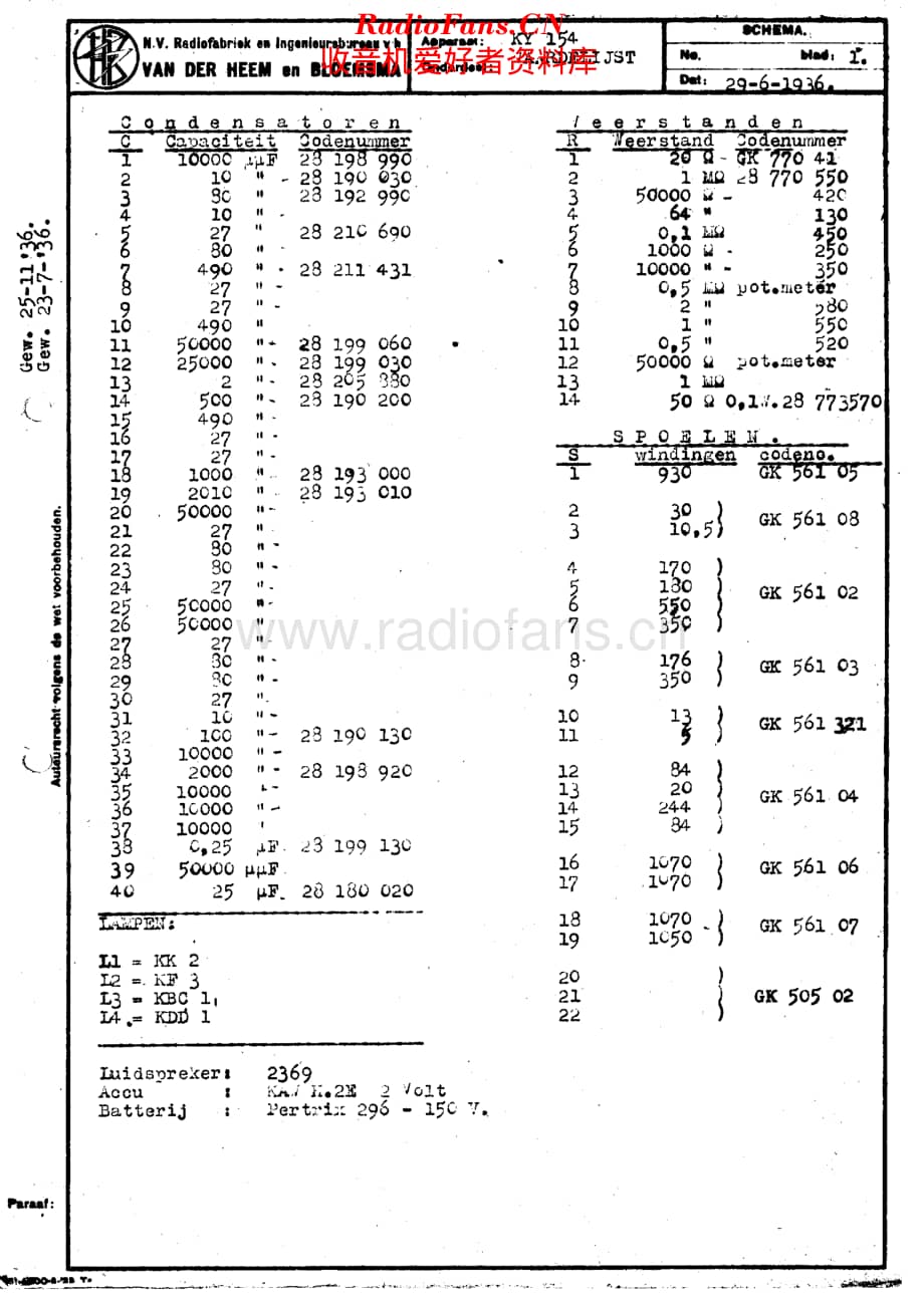 Erres_KY154维修电路原理图.pdf_第2页