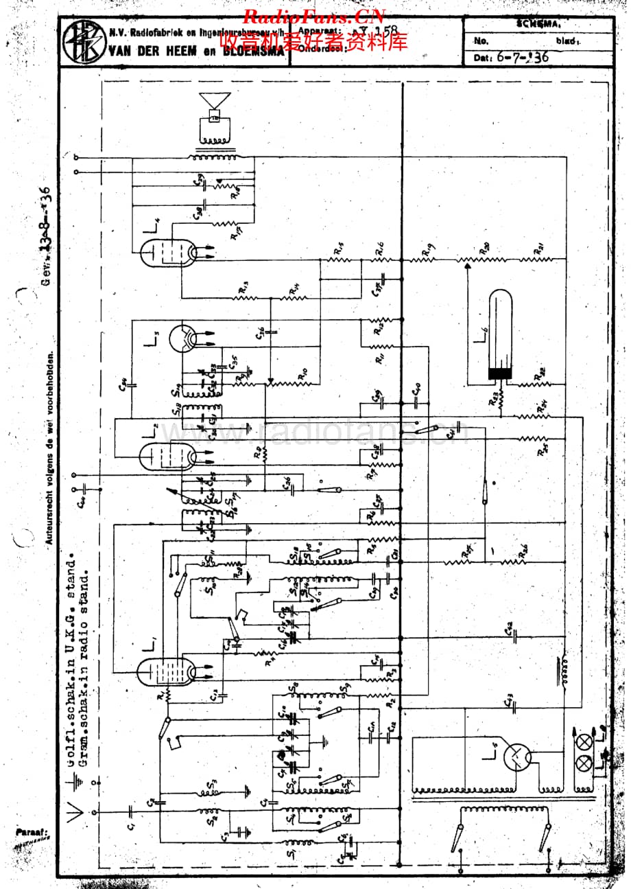 Erres_KY158维修电路原理图.pdf_第1页