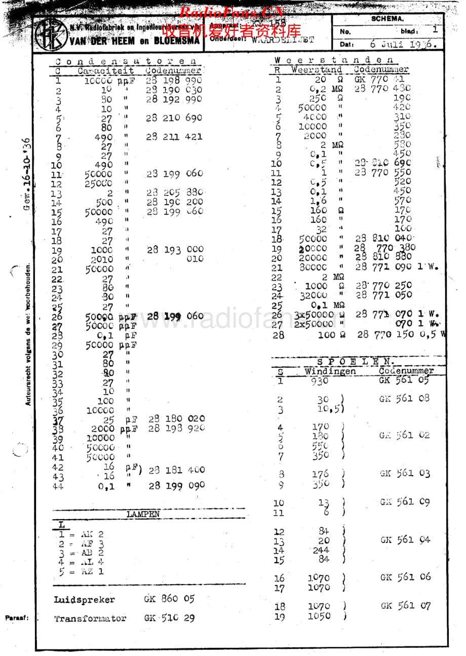 Erres_KY158维修电路原理图.pdf_第2页