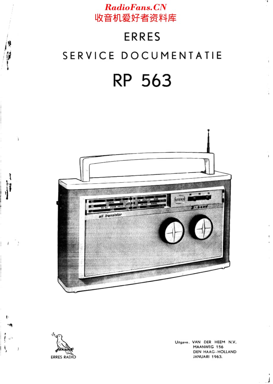 Erres_RP563维修电路原理图.pdf_第1页