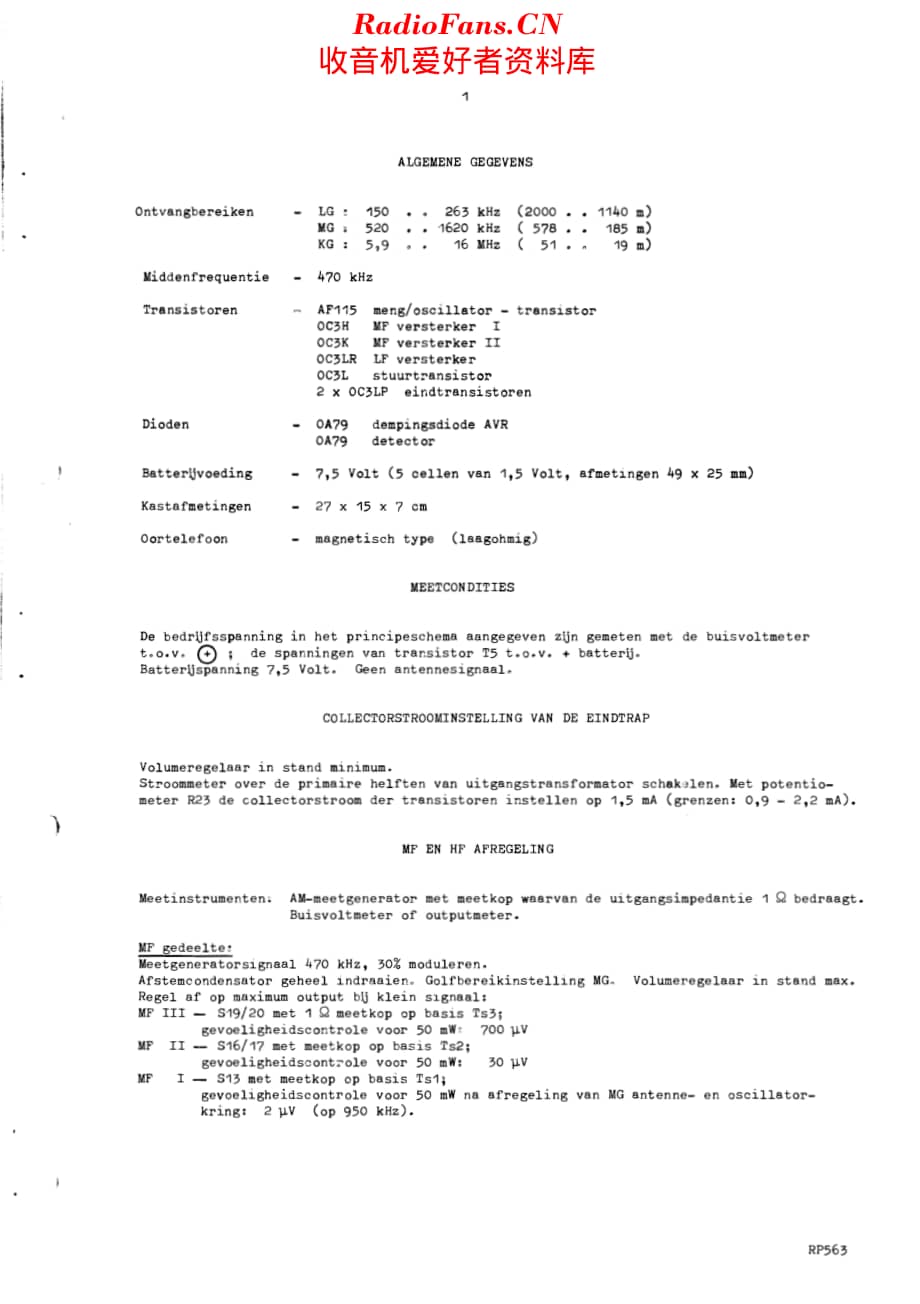 Erres_RP563维修电路原理图.pdf_第3页