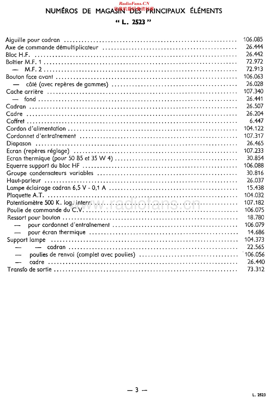 Ducretet_L2523维修电路原理图.pdf_第3页