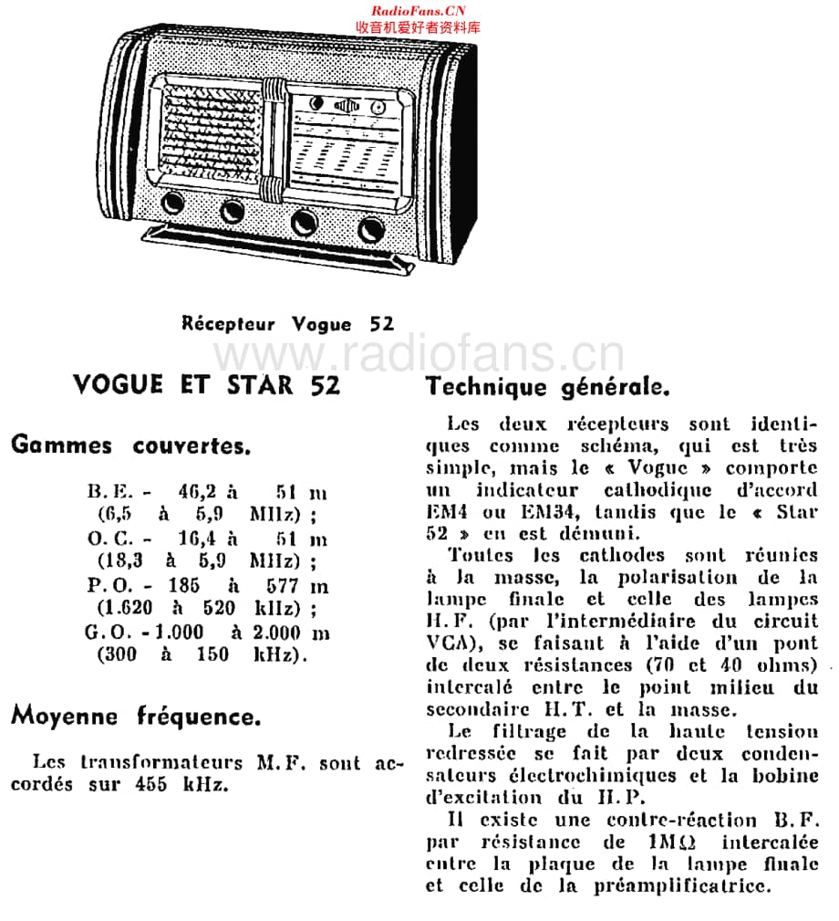 Ducastel_Vogue维修电路原理图.pdf_第2页