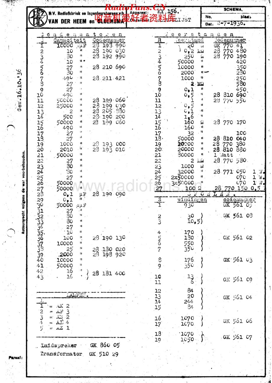 Erres_KY156维修电路原理图.pdf_第2页