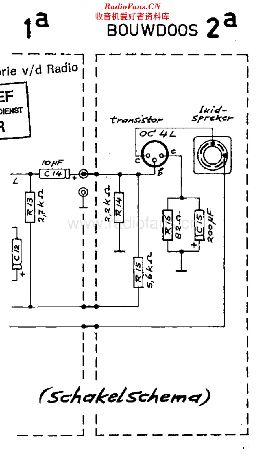 Erres_EB2a维修电路原理图.pdf_第1页