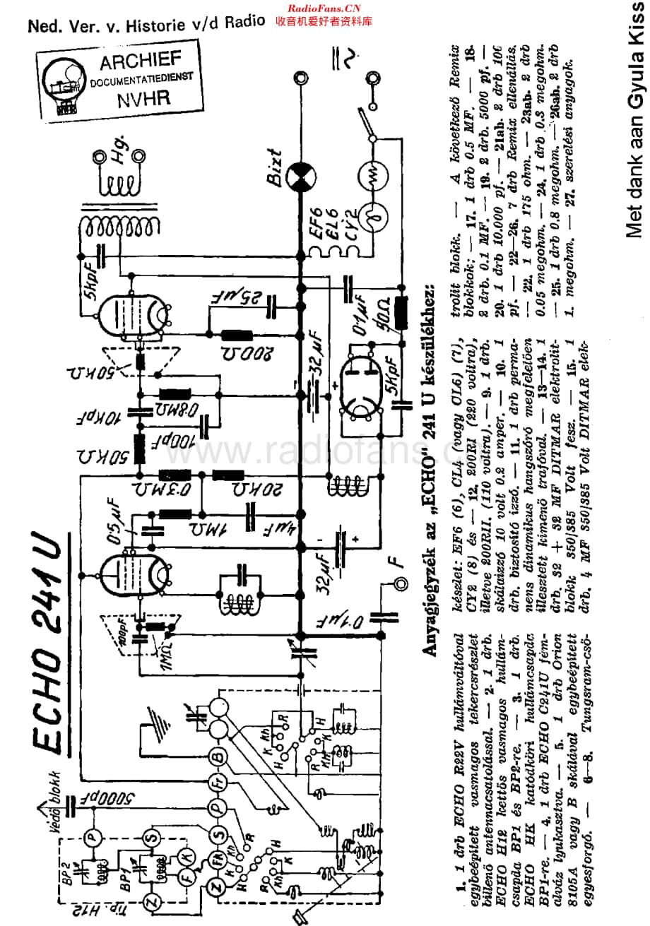 Echo_241U维修电路原理图.pdf_第1页