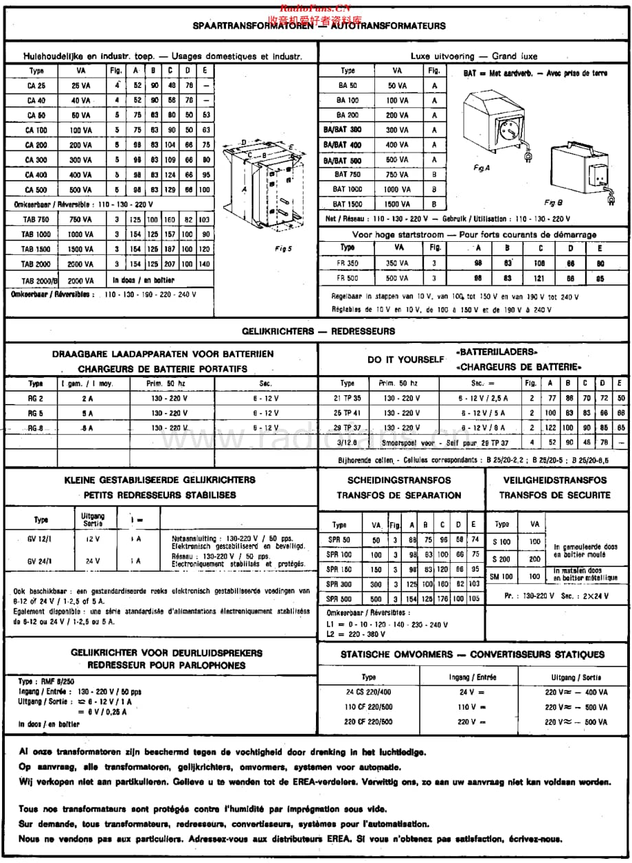 Erea_Transformatoren维修电路原理图.pdf_第2页