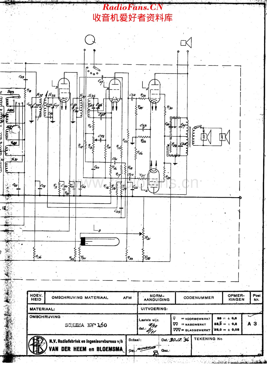 Erres_KY160-2维修电路原理图.pdf_第1页