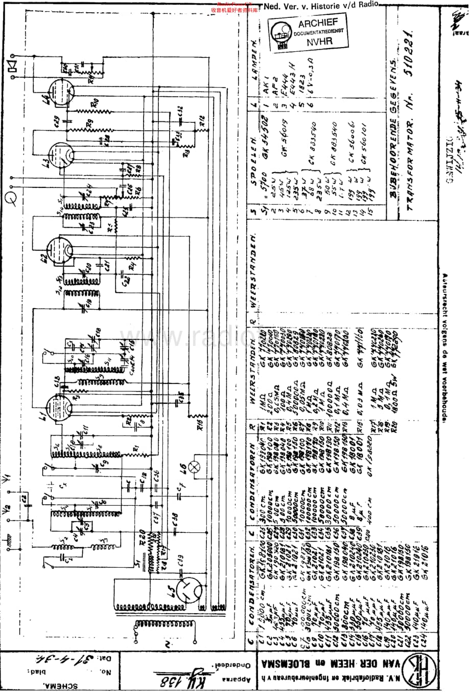 Erres_KY138维修电路原理图.pdf_第1页