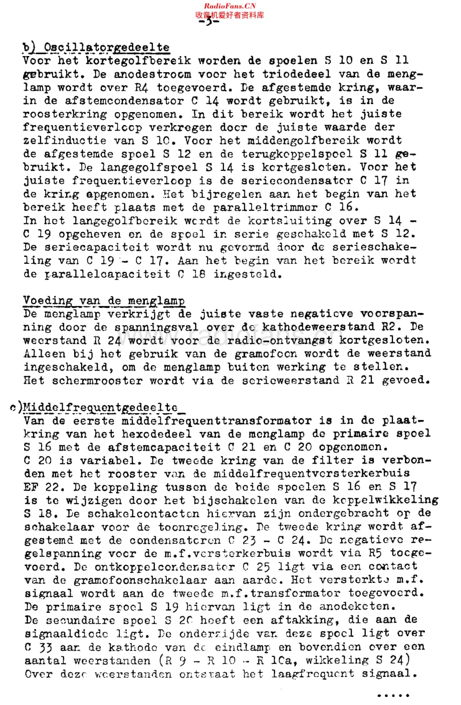 Erres_KY416维修电路原理图.pdf_第3页