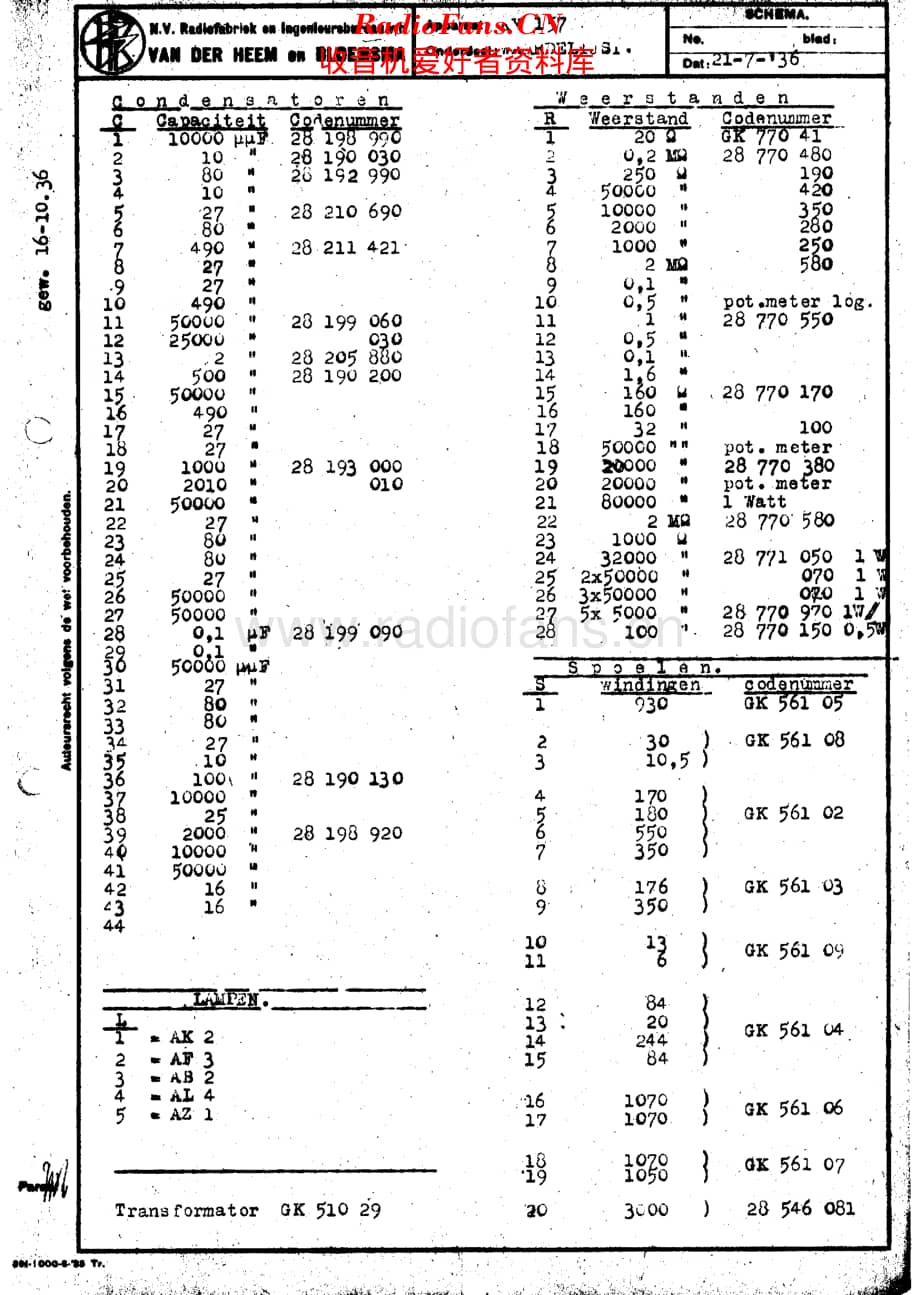 Erres_KY157维修电路原理图.pdf_第2页