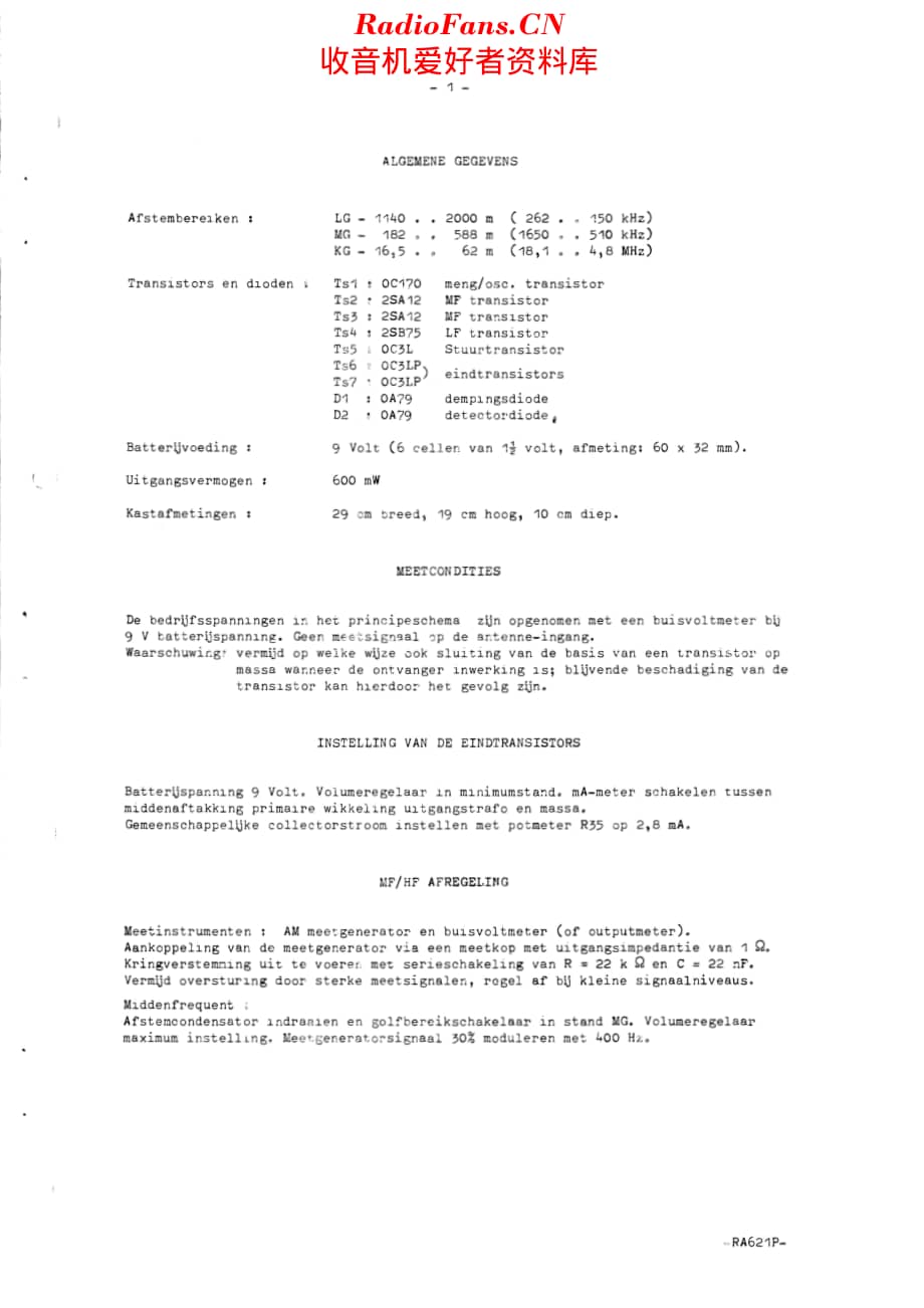 Erres_RA621P维修电路原理图.pdf_第3页