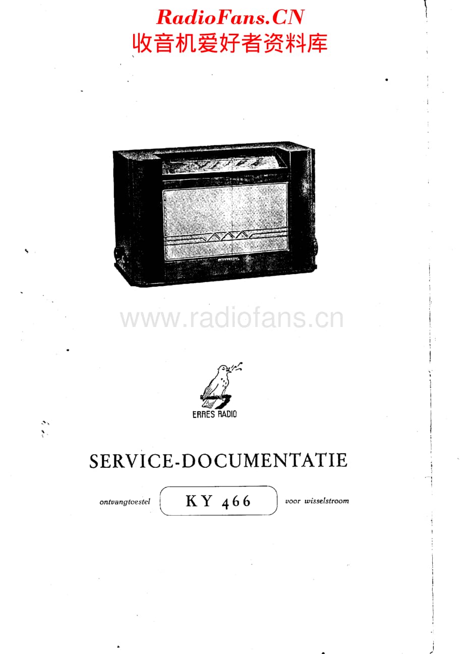 Erres_KY466维修电路原理图.pdf_第1页