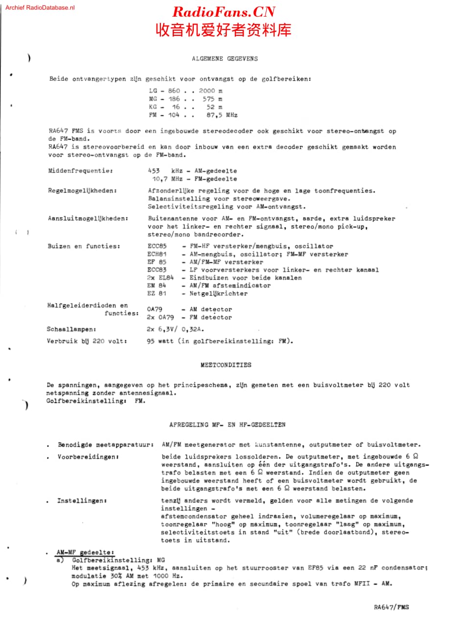 Erres_RA647维修电路原理图.pdf_第3页