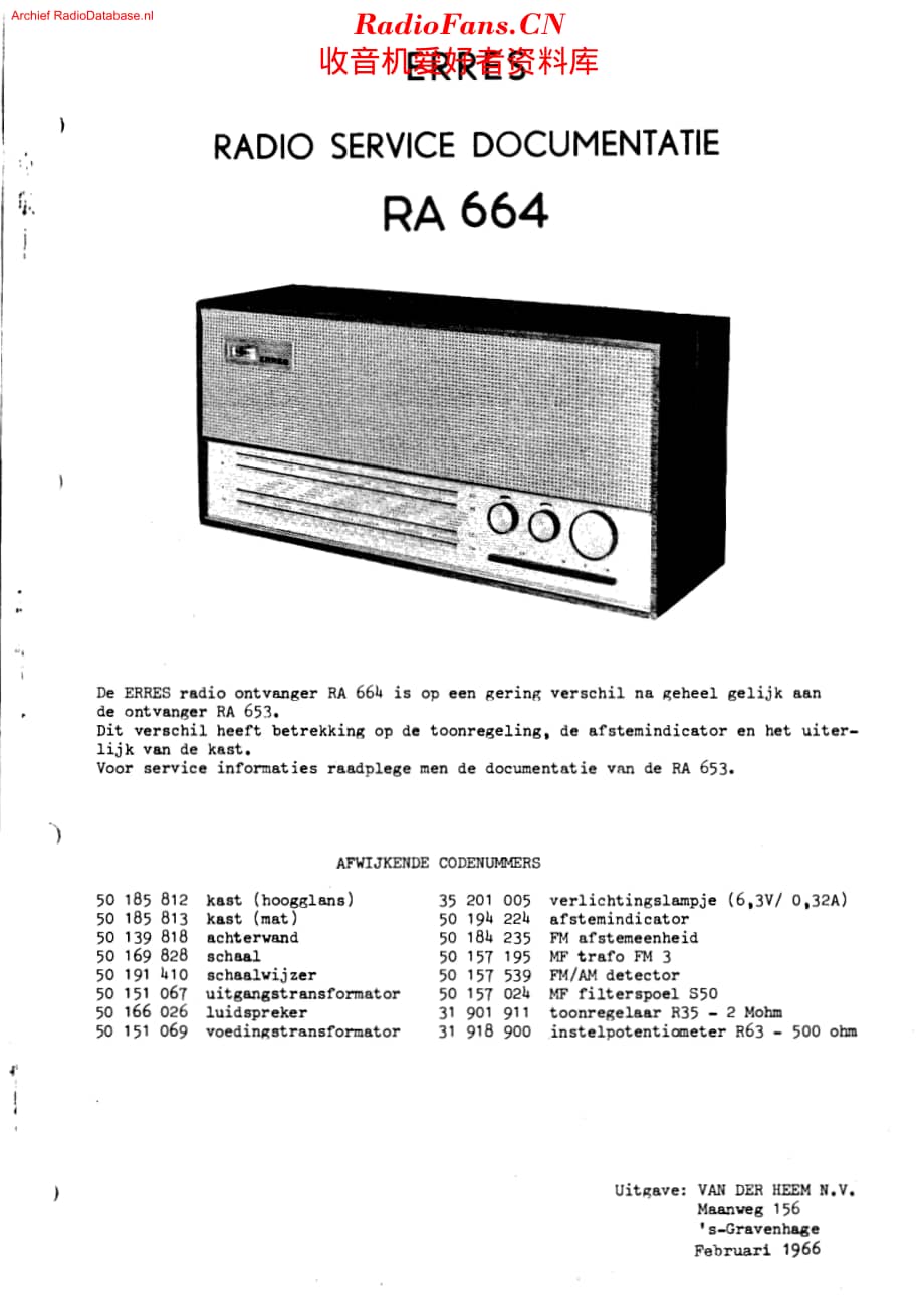 Erres_RA664维修电路原理图.pdf_第1页