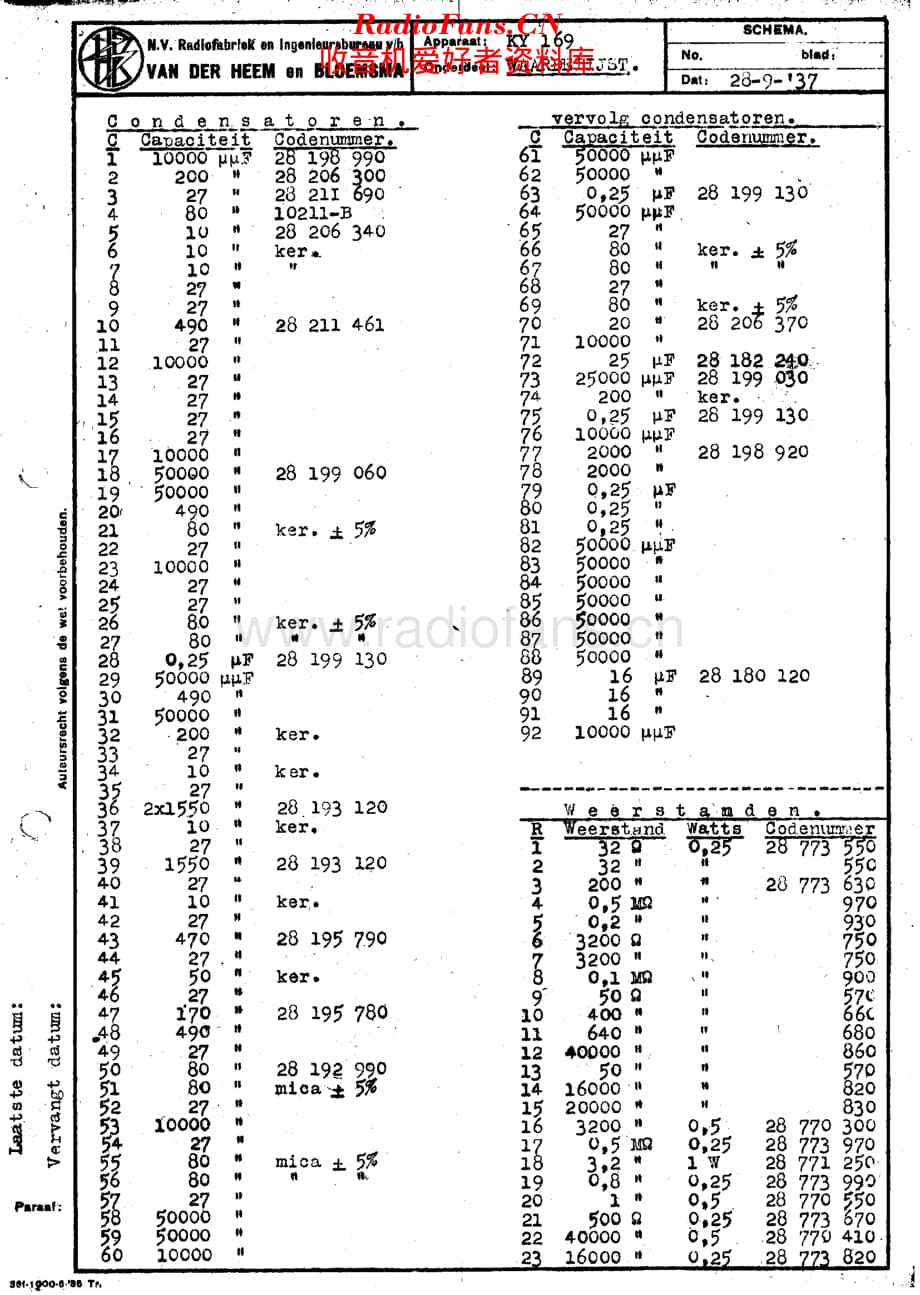 Erres_KY169维修电路原理图.pdf_第1页