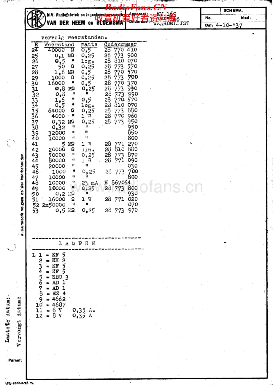 Erres_KY169维修电路原理图.pdf_第2页