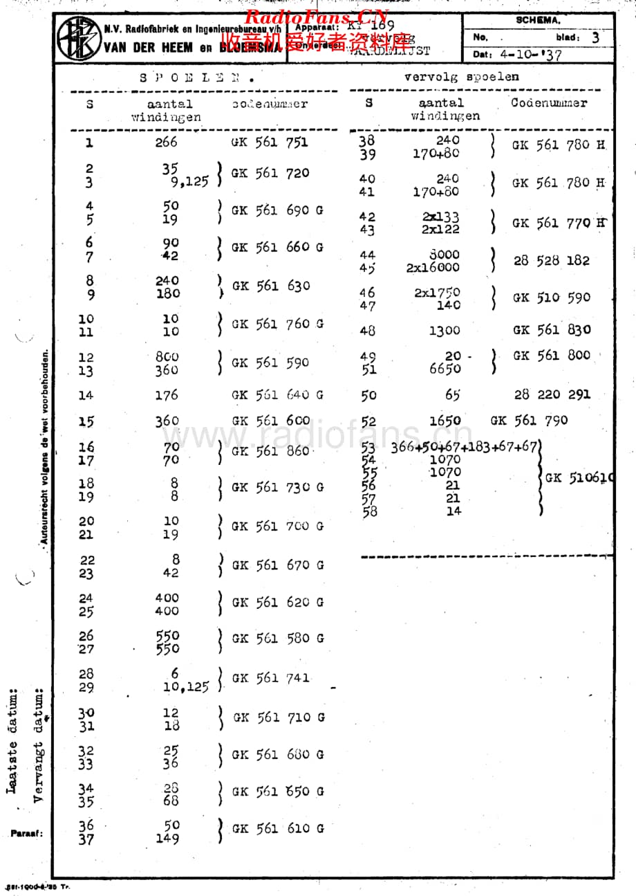 Erres_KY169维修电路原理图.pdf_第3页