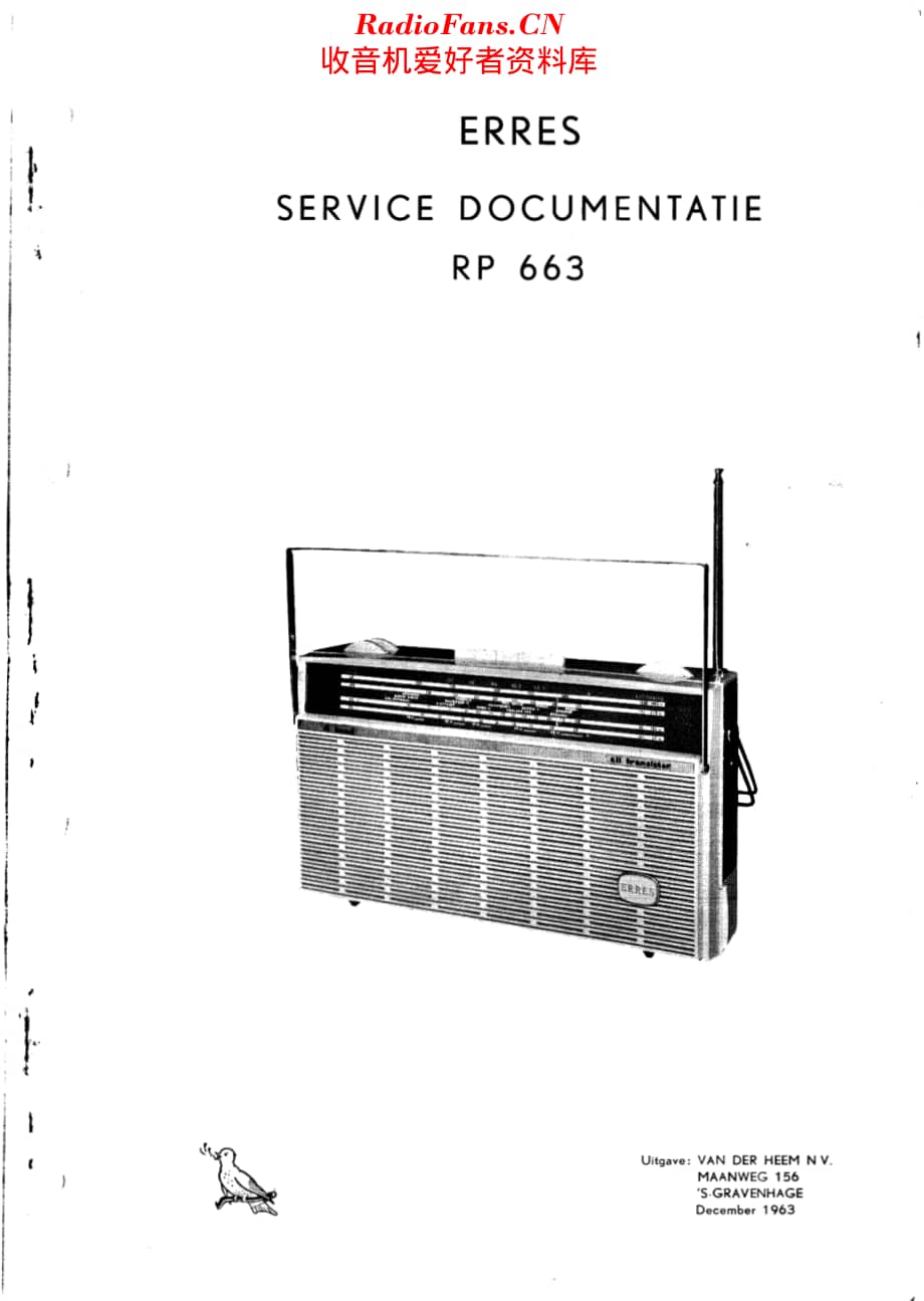 Erres_RP663维修电路原理图.pdf_第1页