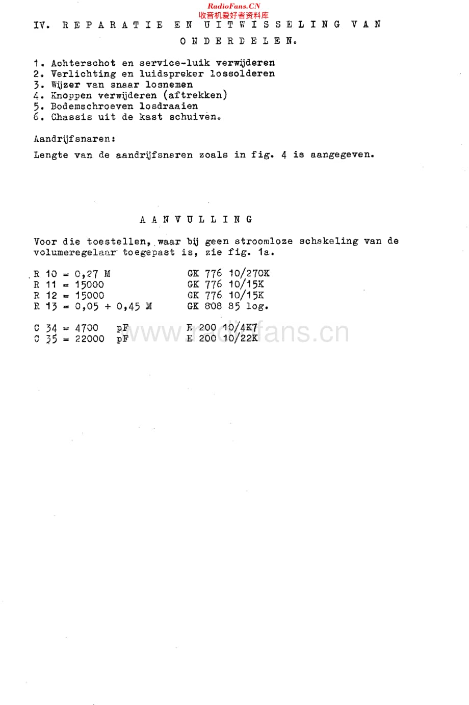 Erres_KY5341AV维修电路原理图.pdf_第3页