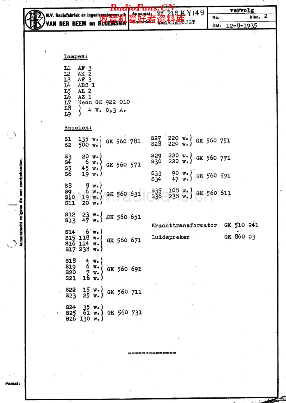 Erres_KY149维修电路原理图.pdf_第2页