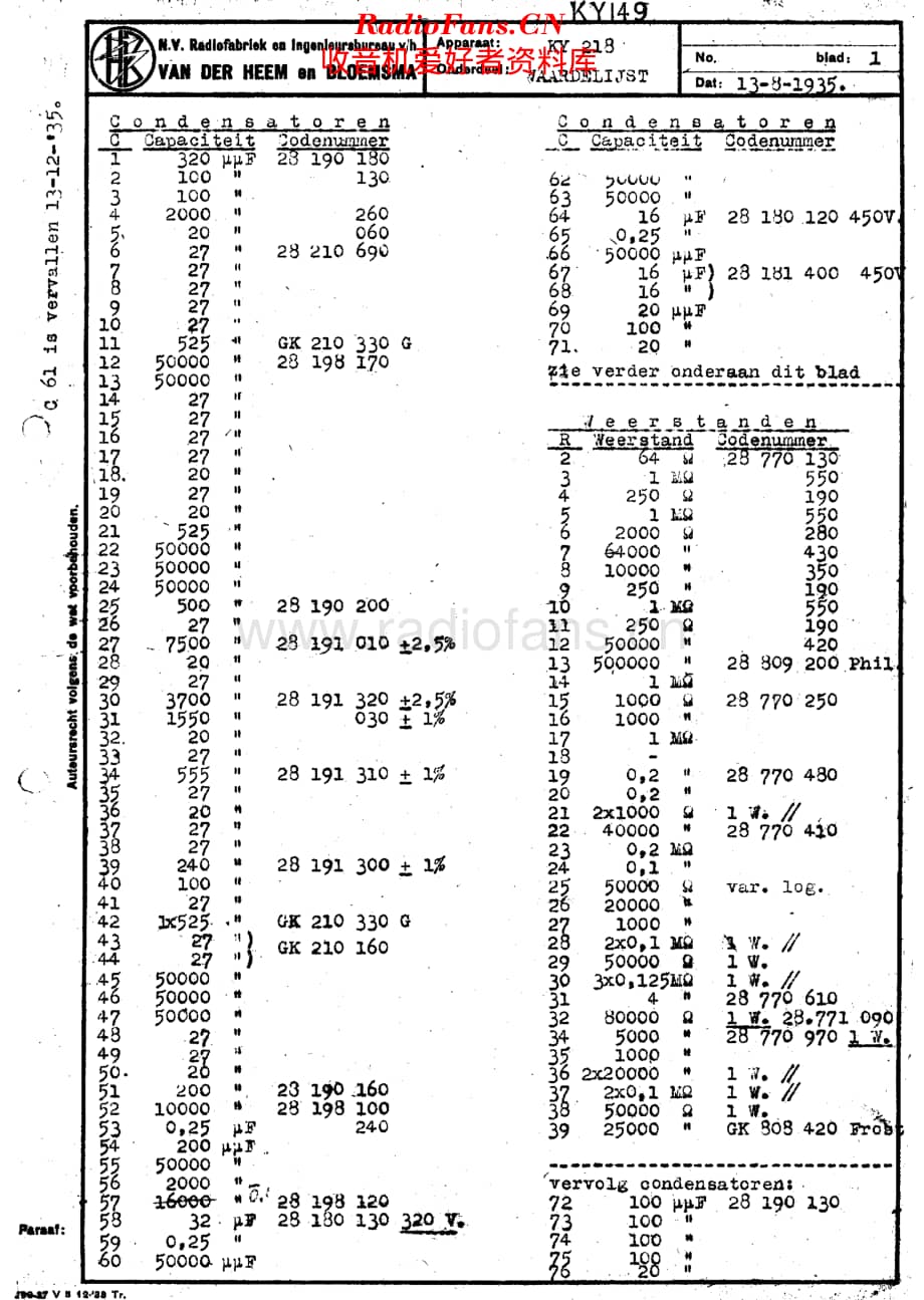 Erres_KY149维修电路原理图.pdf_第3页