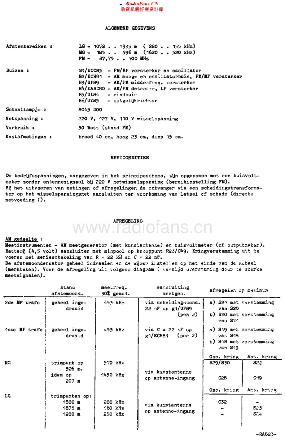 Erres_RA623维修电路原理图.pdf_第3页