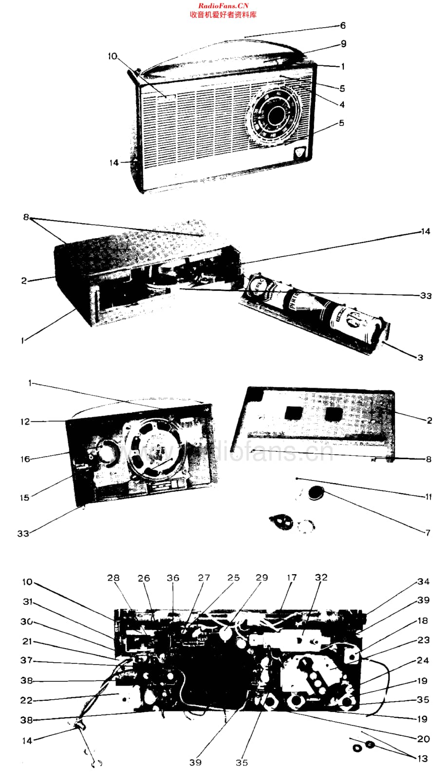 Acec_5053维修电路原理图.pdf_第3页