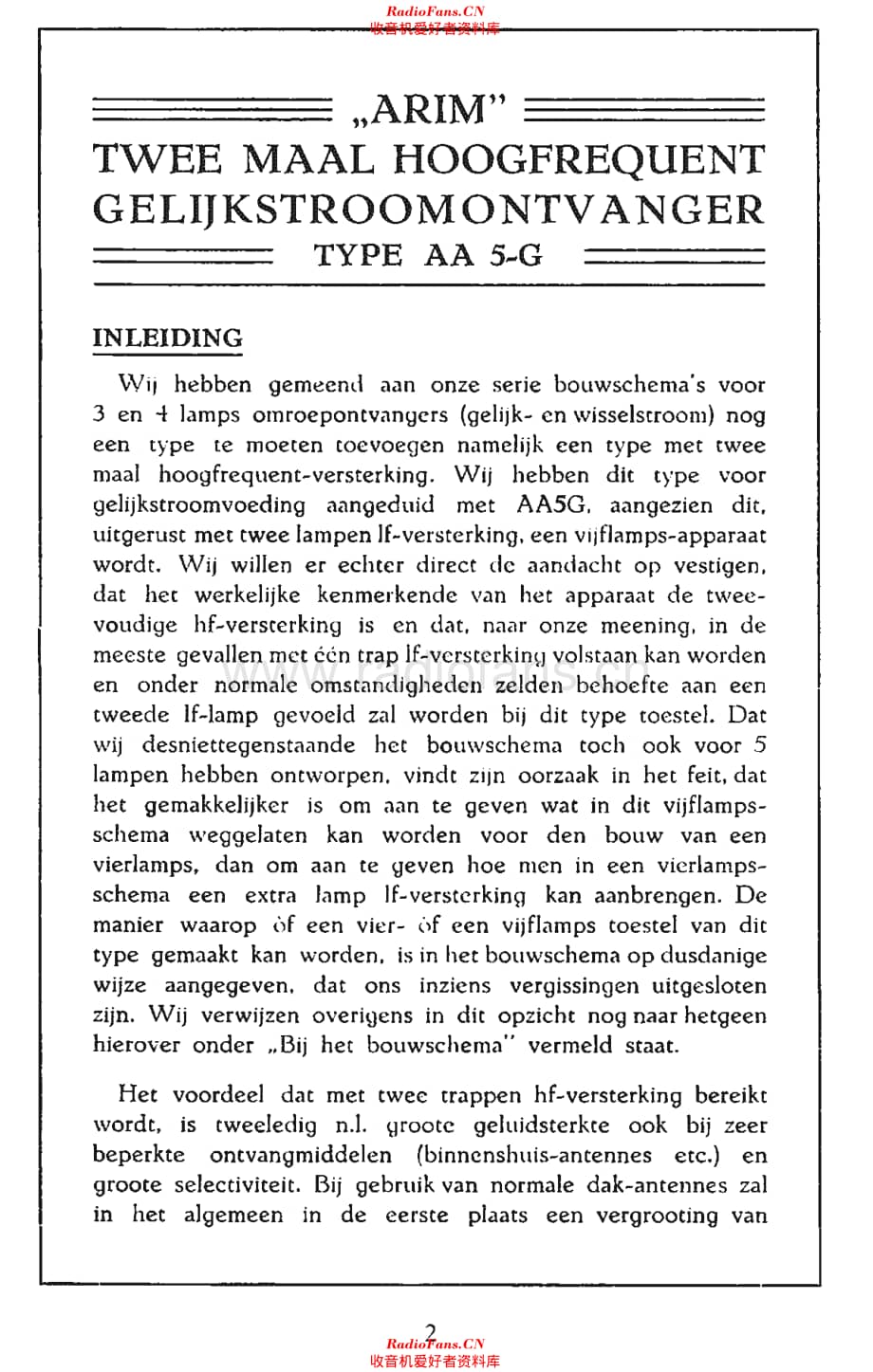 Arim_AA5G维修电路原理图.pdf_第2页