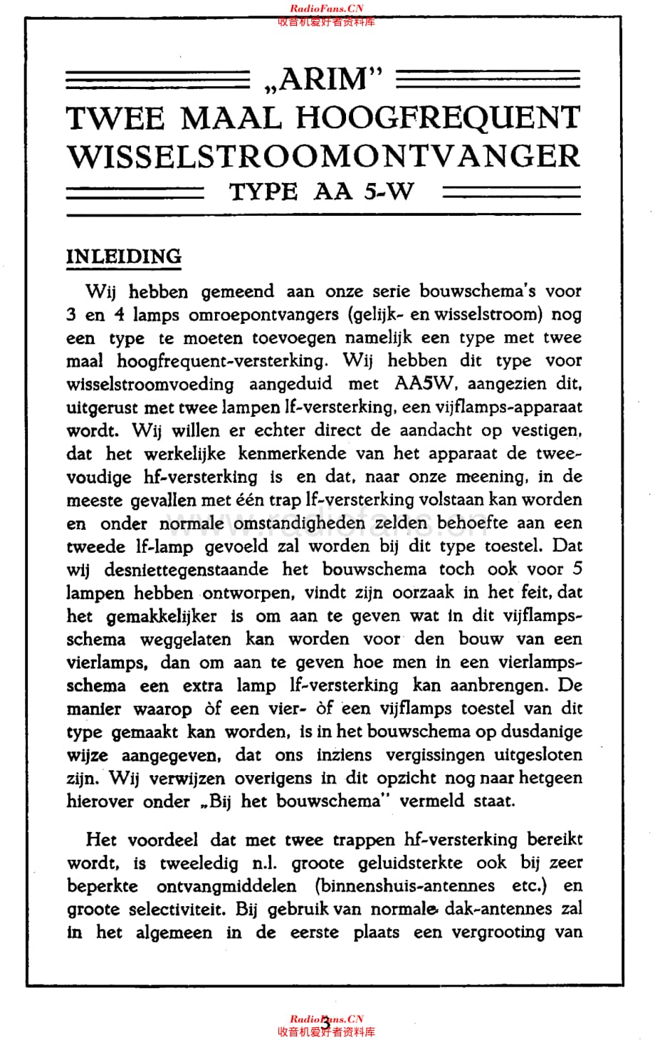 Arim_AA5W维修电路原理图.pdf_第2页