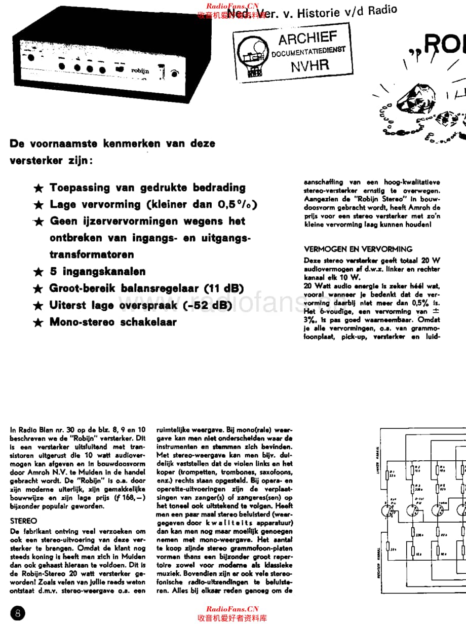 Amroh_RobijnStereo维修电路原理图.pdf_第1页