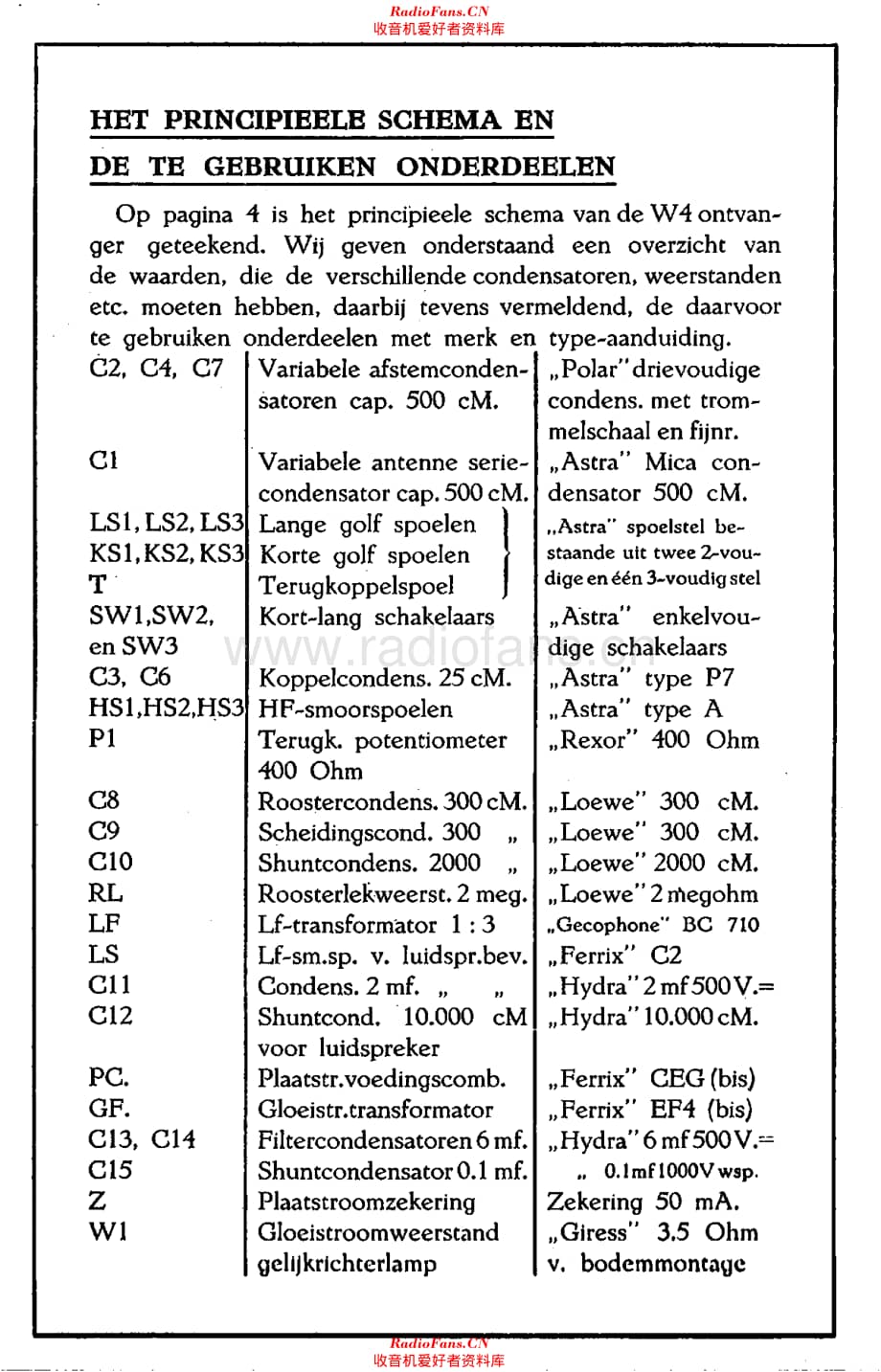 Arim_W4维修电路原理图.pdf_第3页