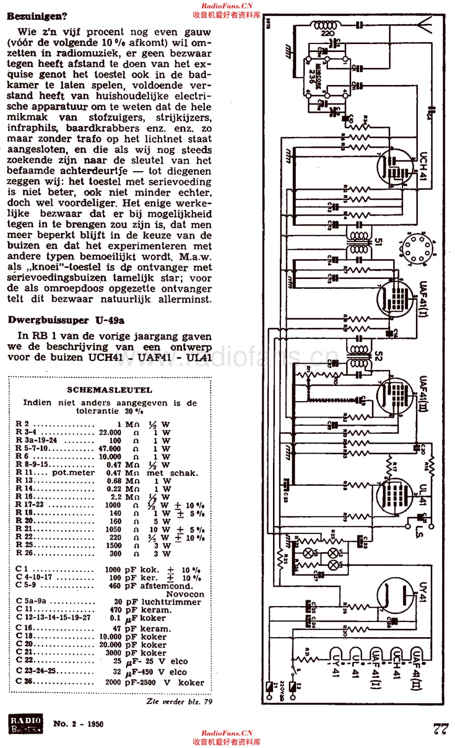 Amroh_U49a维修电路原理图.pdf_第2页